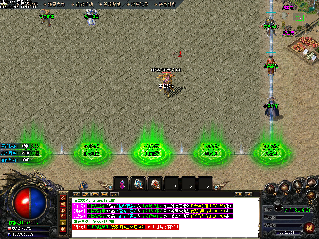 Images17.BMP