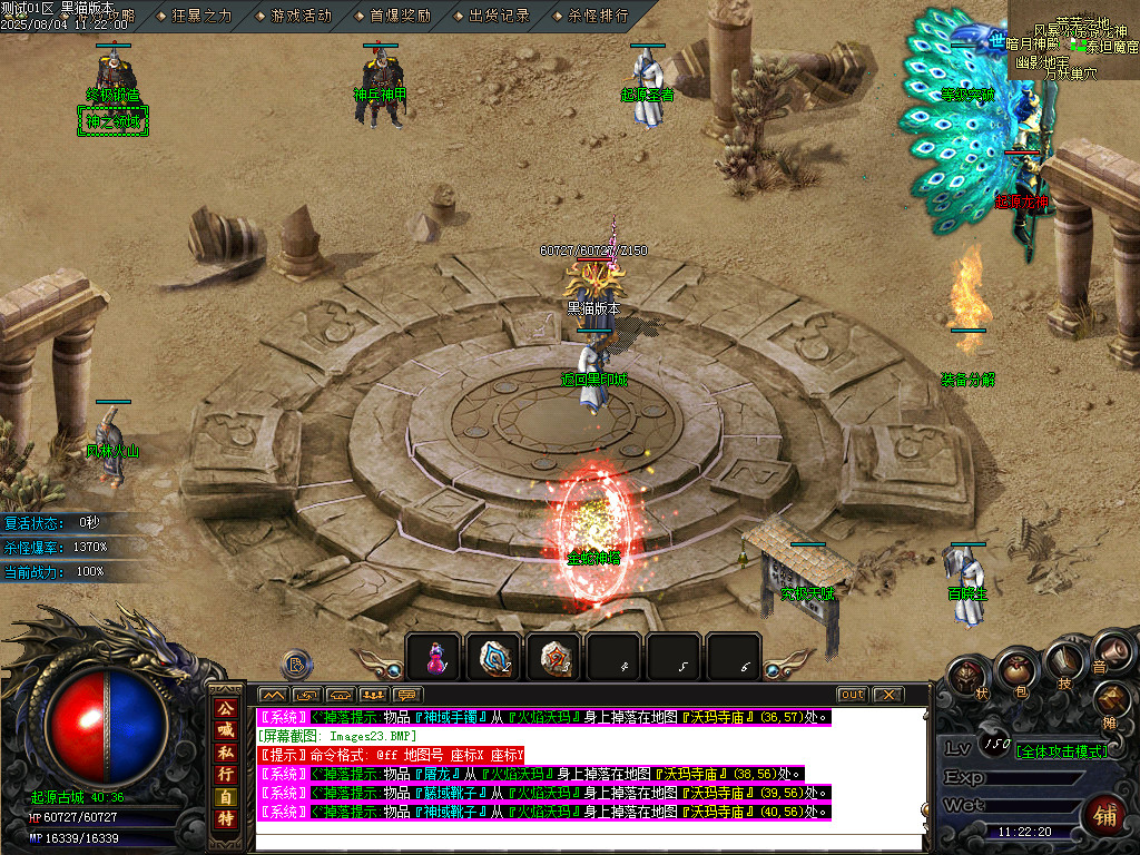 Images24.BMP