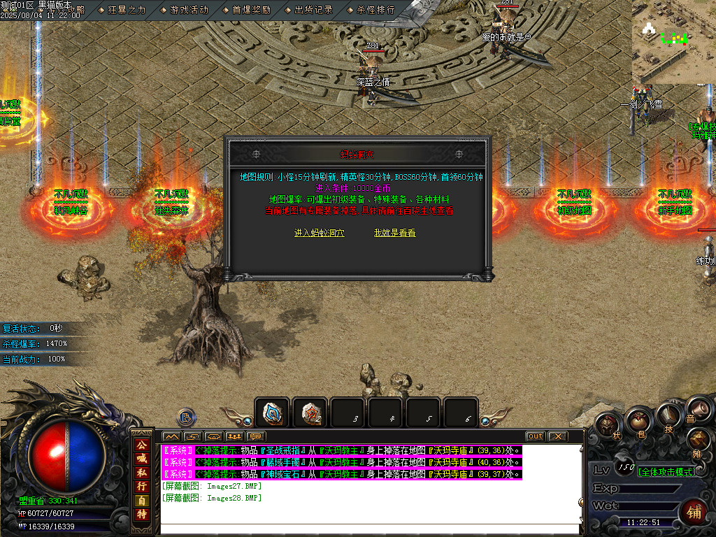 Images29.BMP