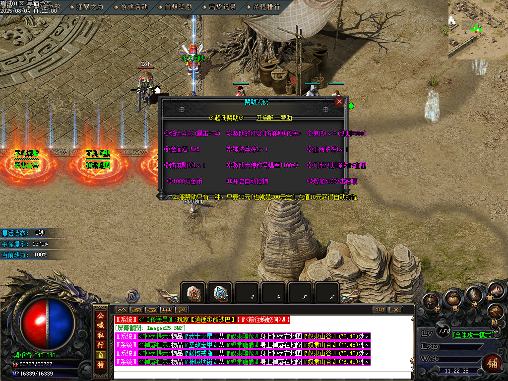 Images26.BMP