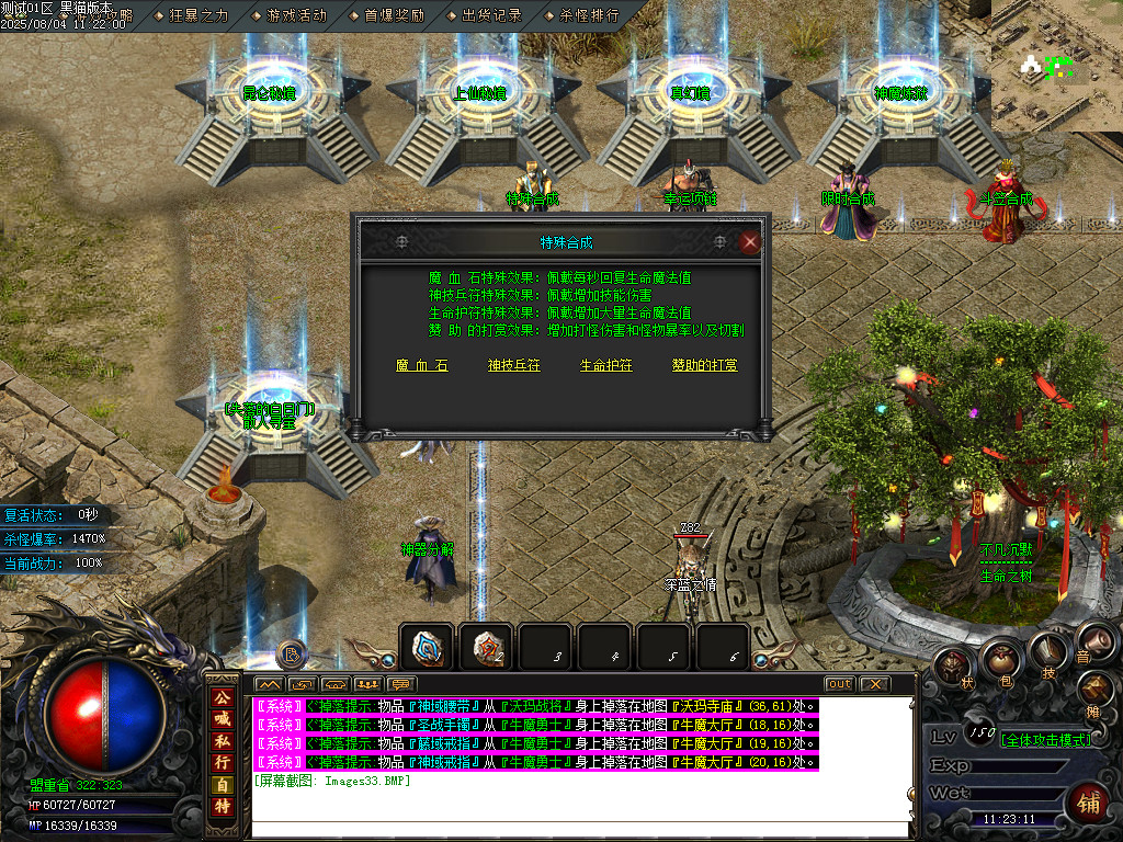 Images34.BMP