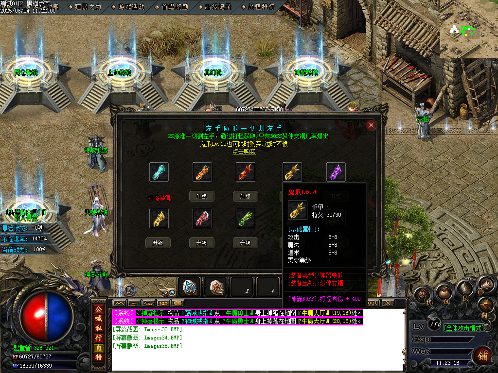 Images36.BMP