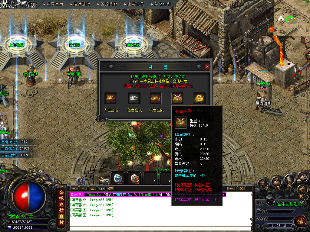 Images37.BMP