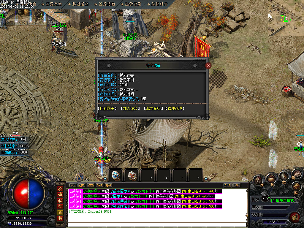 Images40.BMP