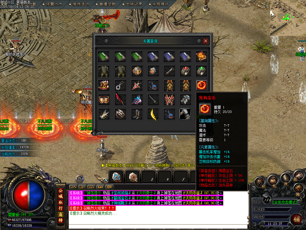 Images44.BMP
