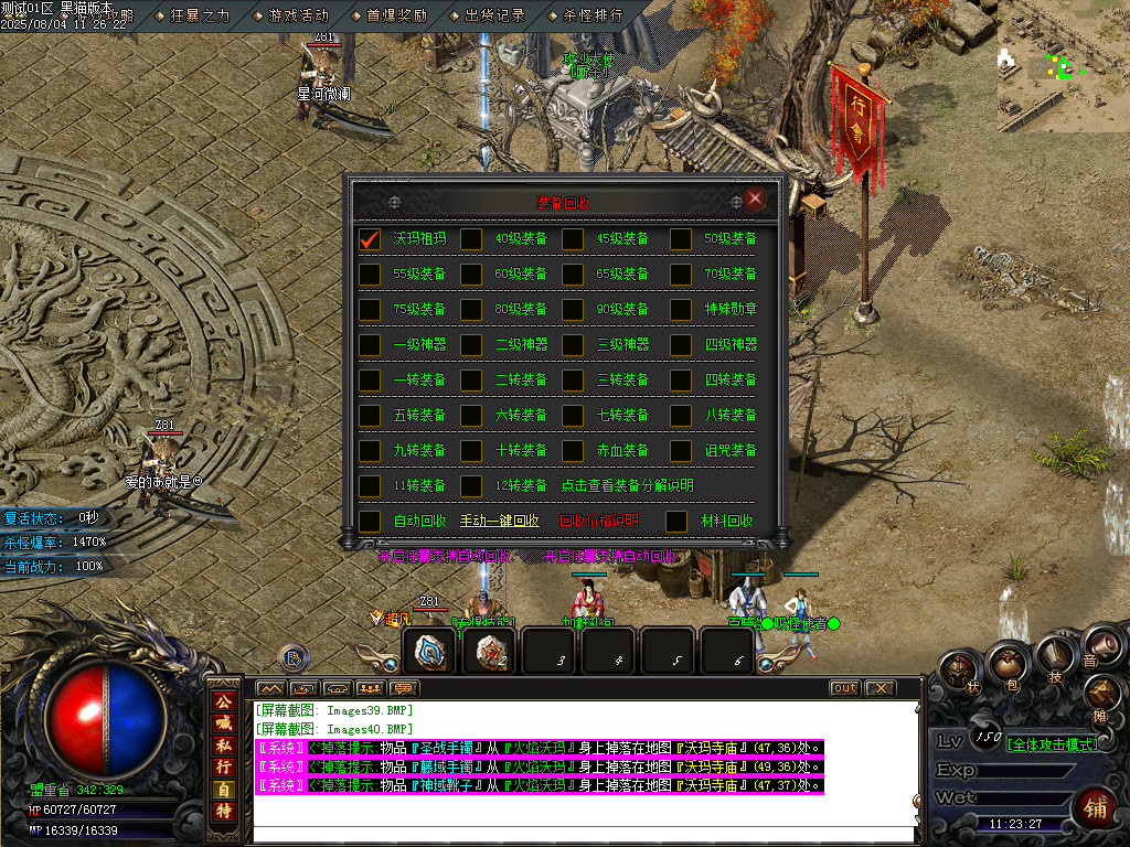 Images41.BMP