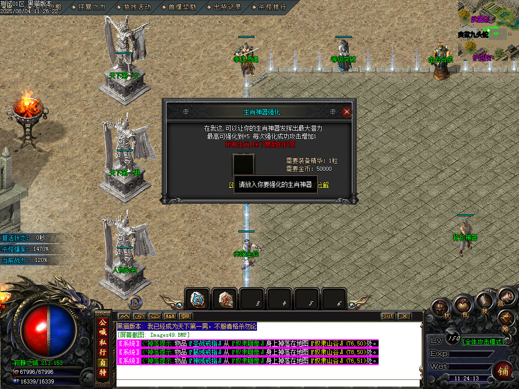 Images50.BMP