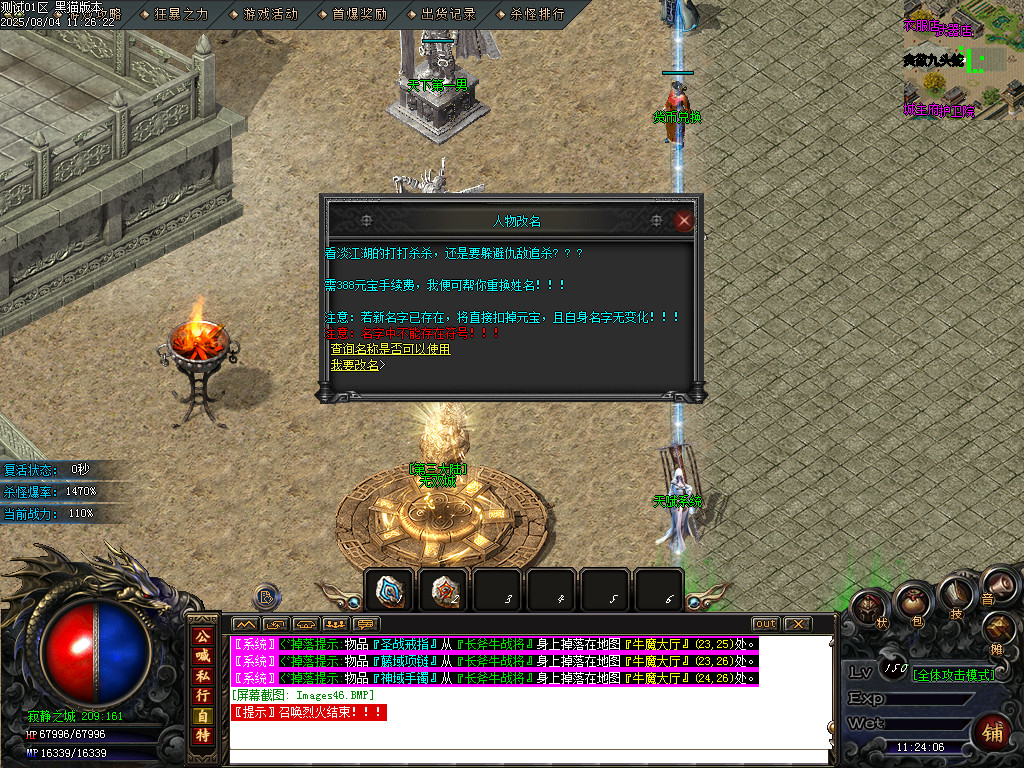 Images47.BMP