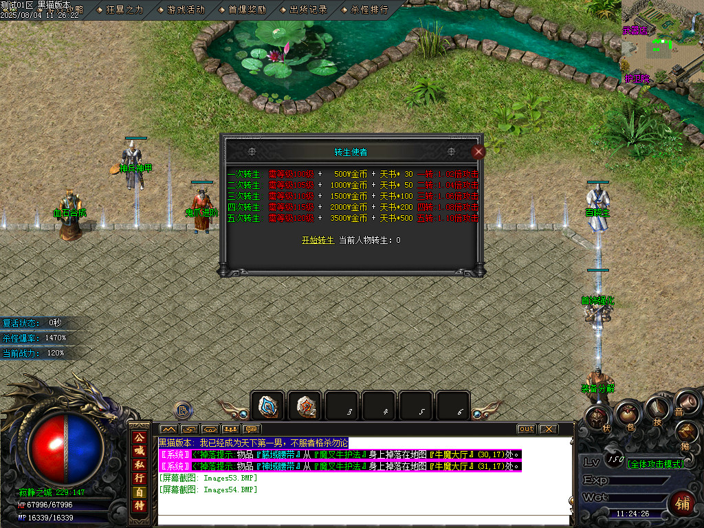 Images55.BMP