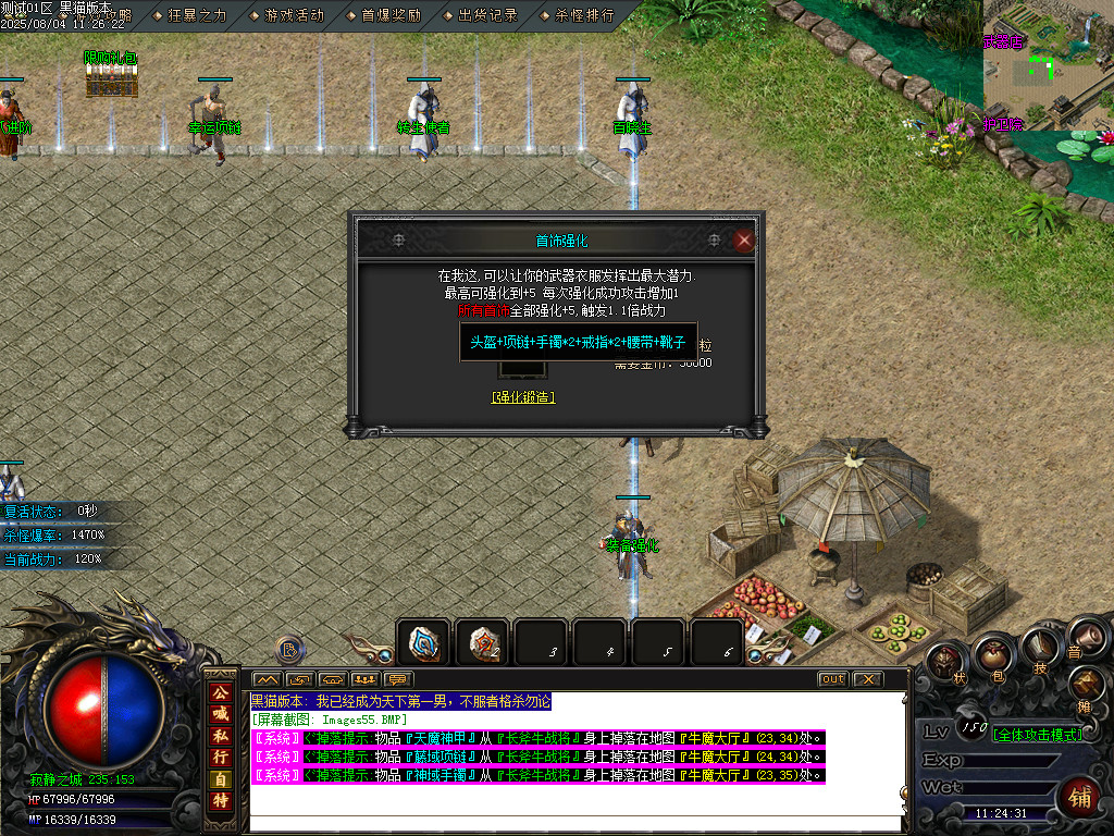 Images56.BMP