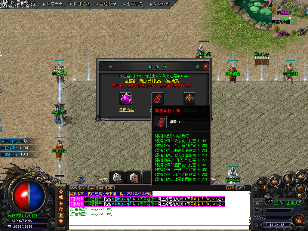 Images52.BMP