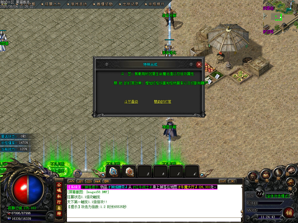 Images59.BMP