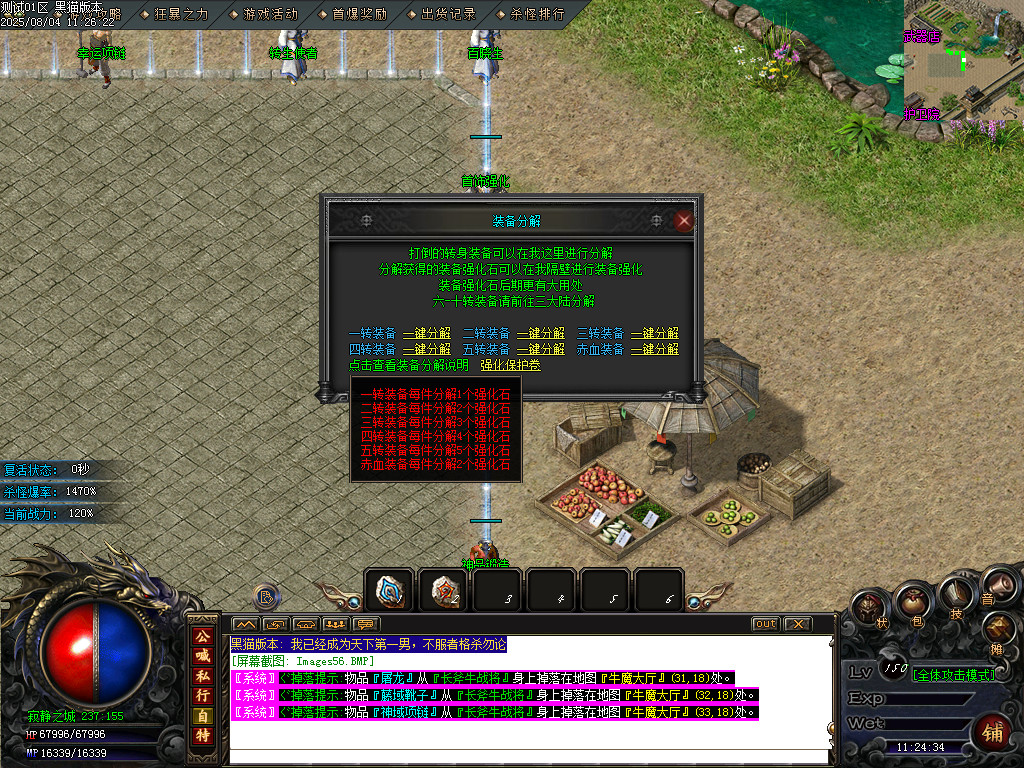 Images57.BMP