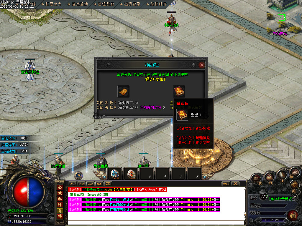 Images64.BMP