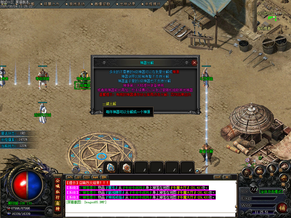 Images66.BMP