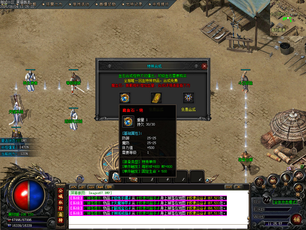 Images68.BMP