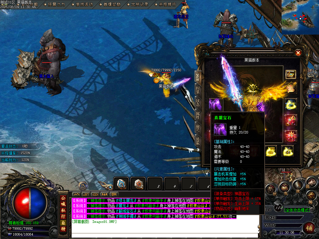 Images92.BMP