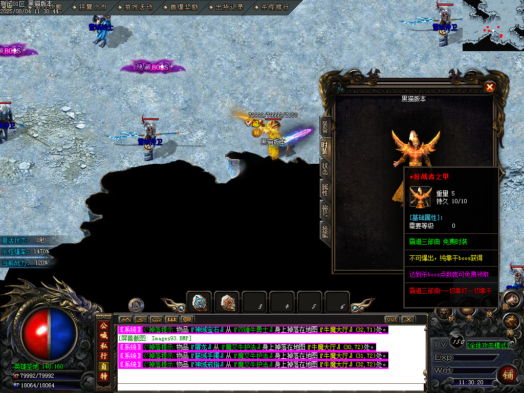 Images94.BMP