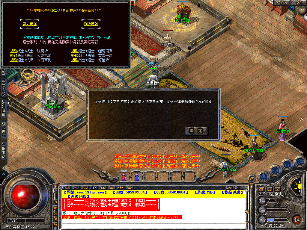 Snapshot_0001.bmp