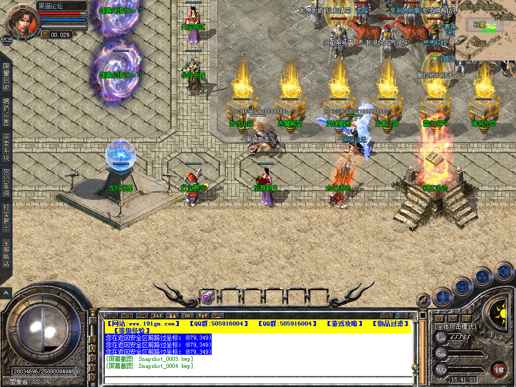 Snapshot_0005.bmp