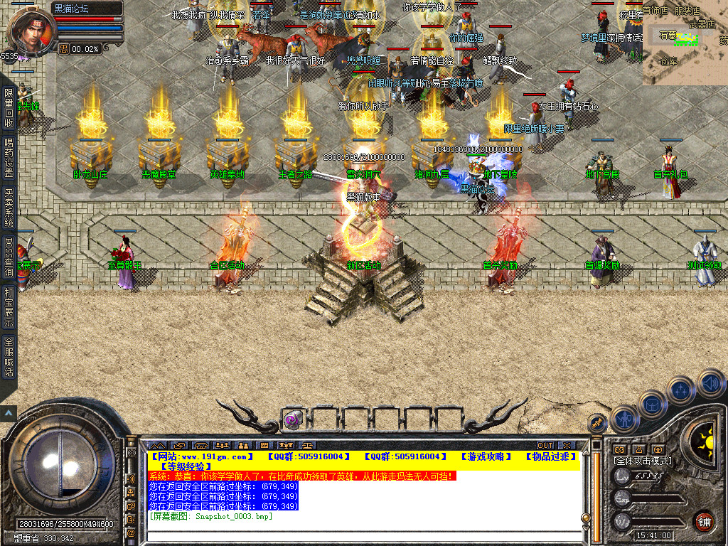Snapshot_0004.bmp