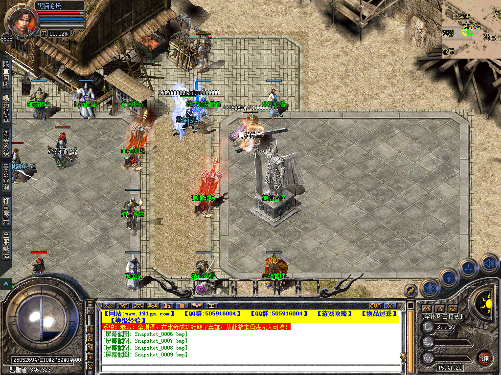 Snapshot_0010.bmp