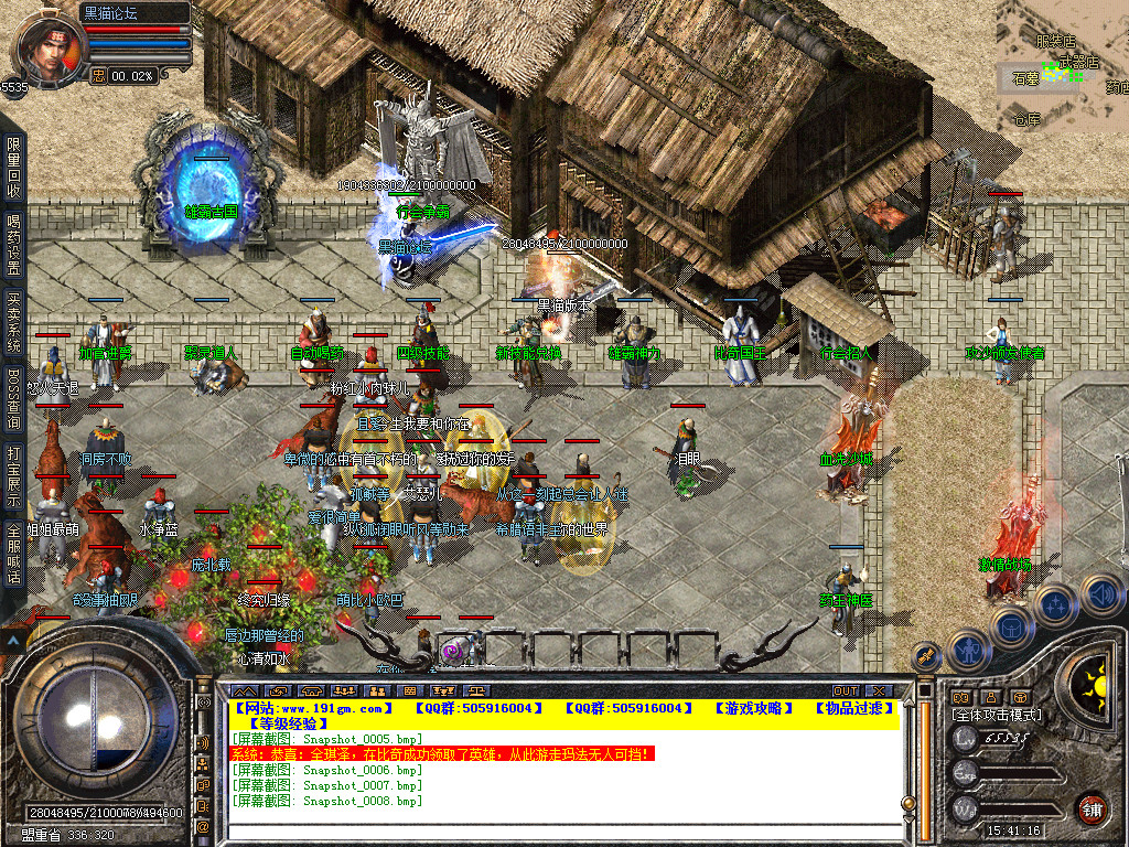 Snapshot_0009.bmp