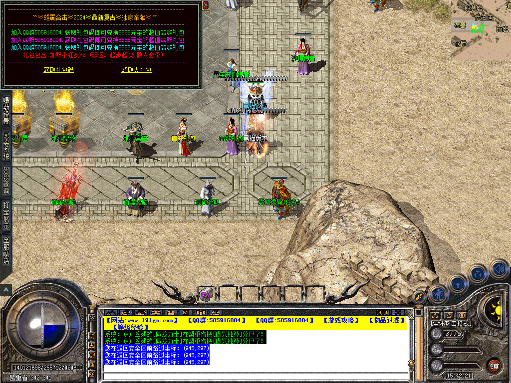 Snapshot_0014.bmp