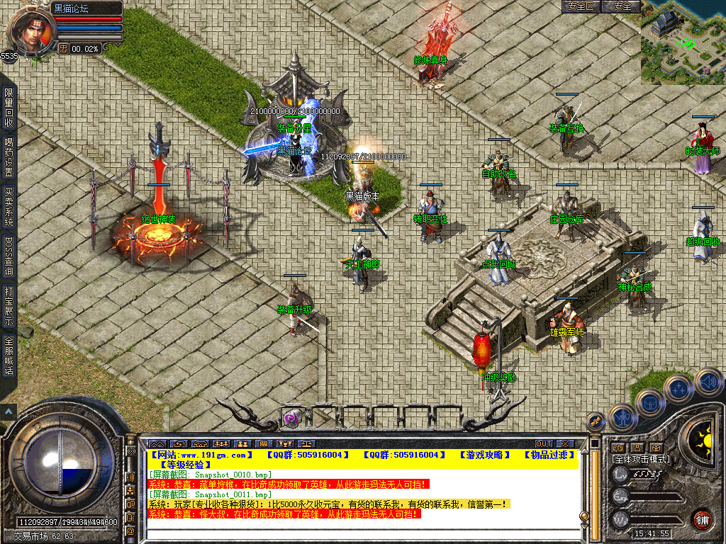 Snapshot_0012.bmp