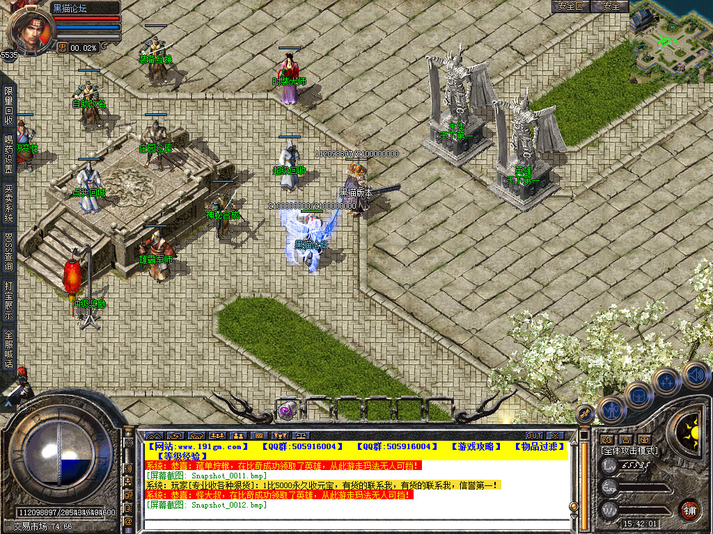 Snapshot_0013.bmp