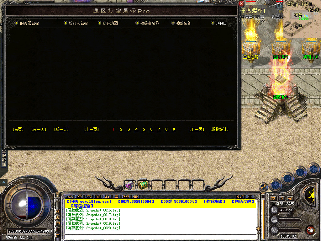Snapshot_0021.bmp