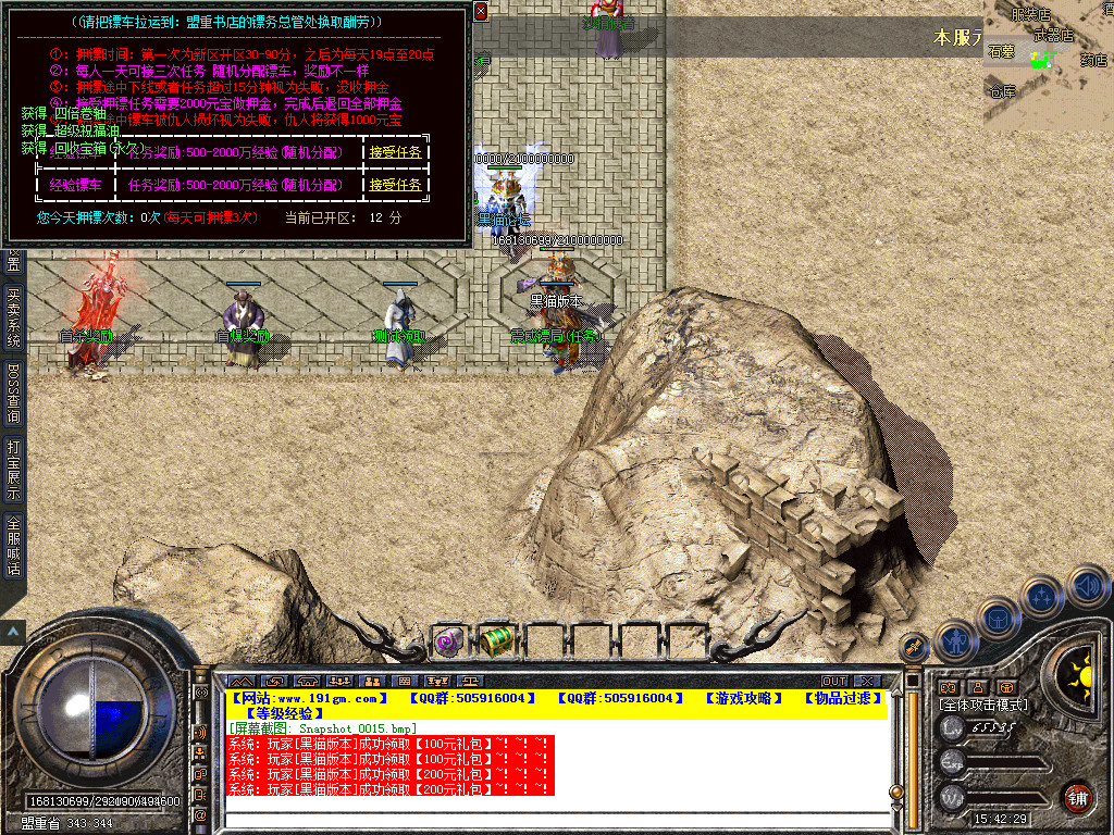 Snapshot_0016.bmp
