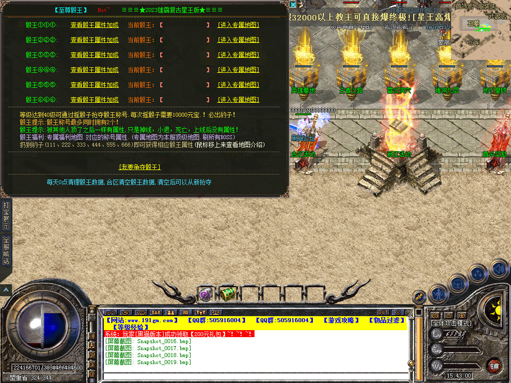 Snapshot_0020.bmp