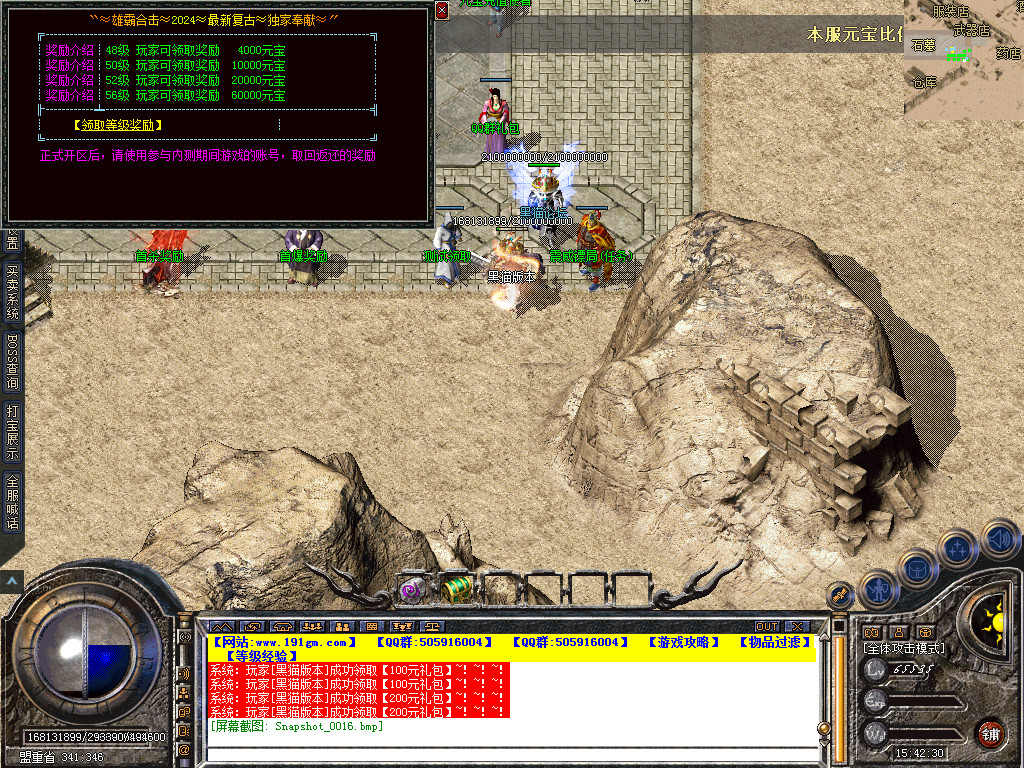 Snapshot_0017.bmp