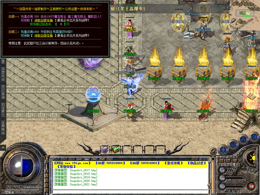 Snapshot_0022.bmp