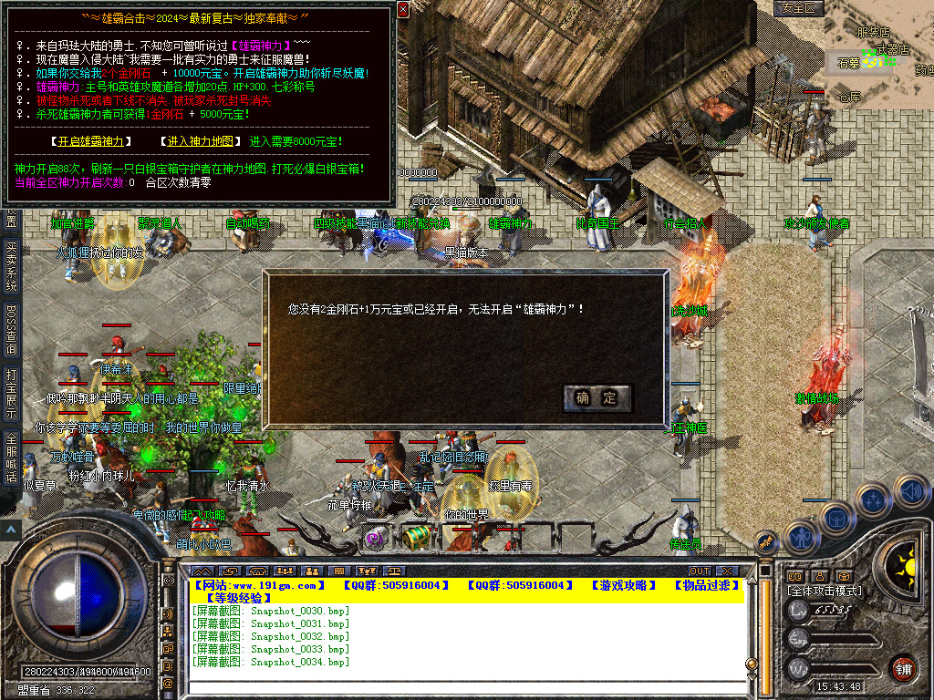 Snapshot_0035.bmp