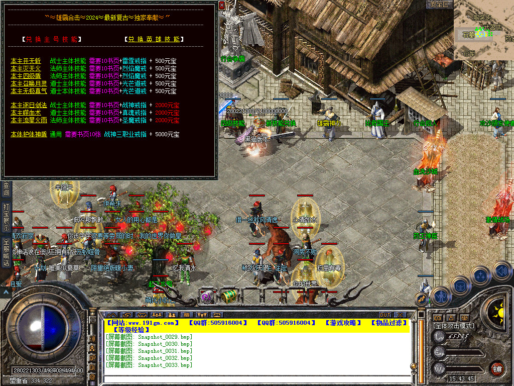 Snapshot_0034.bmp