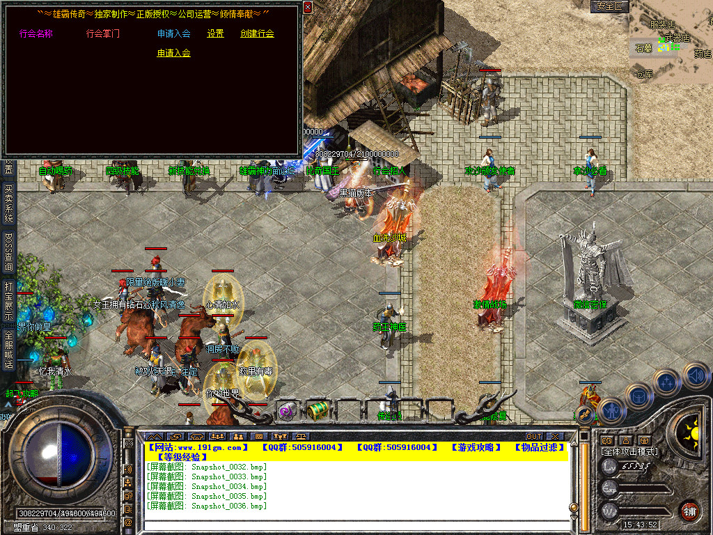 Snapshot_0037.bmp