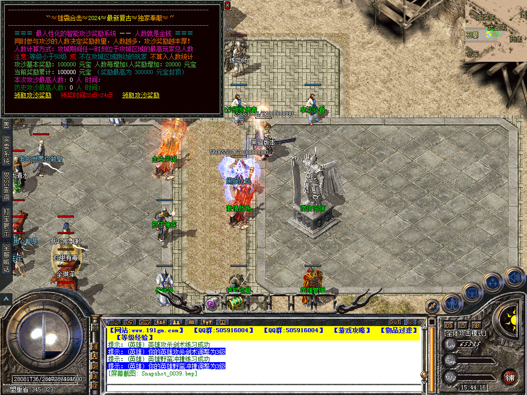Snapshot_0040.bmp