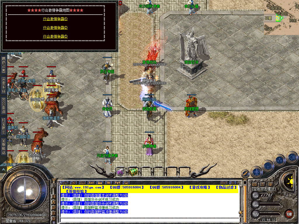 Snapshot_0039.bmp