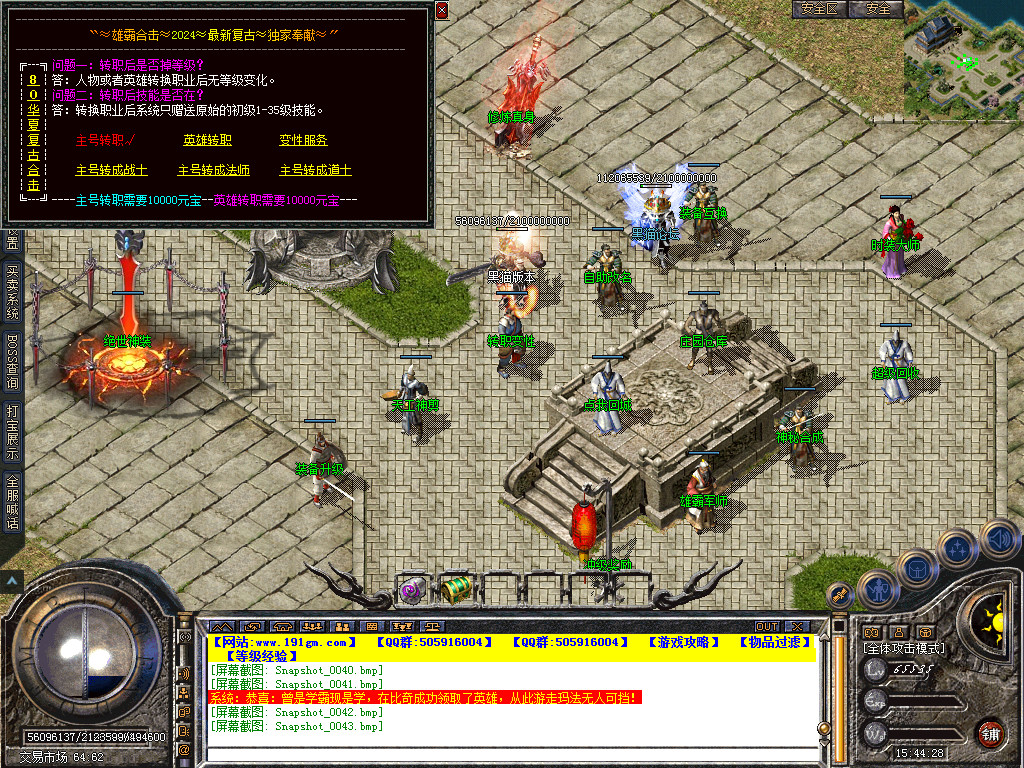 Snapshot_0044.bmp