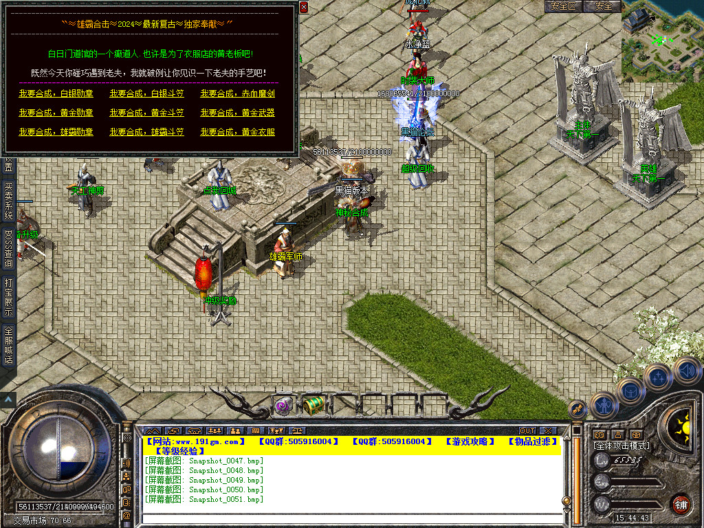 Snapshot_0052.bmp