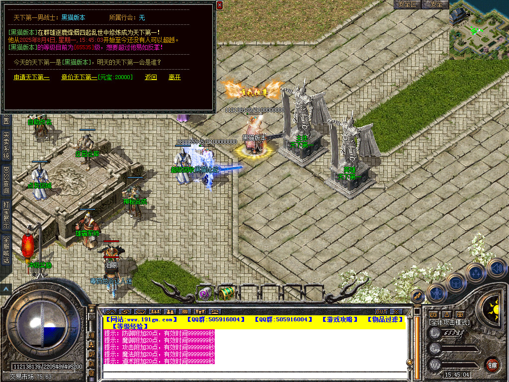 Snapshot_0055.bmp