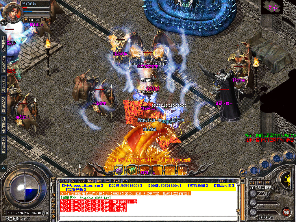 Snapshot_0057.bmp