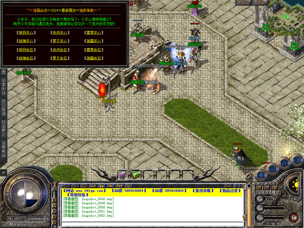 Snapshot_0053.bmp