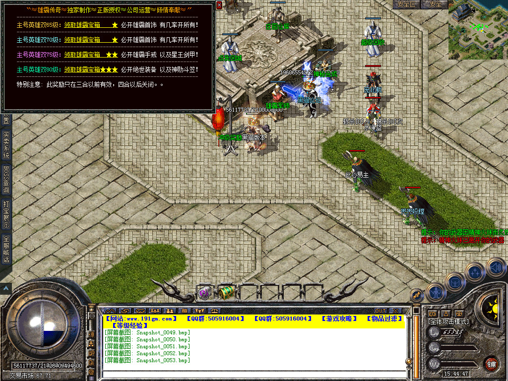 Snapshot_0054.bmp