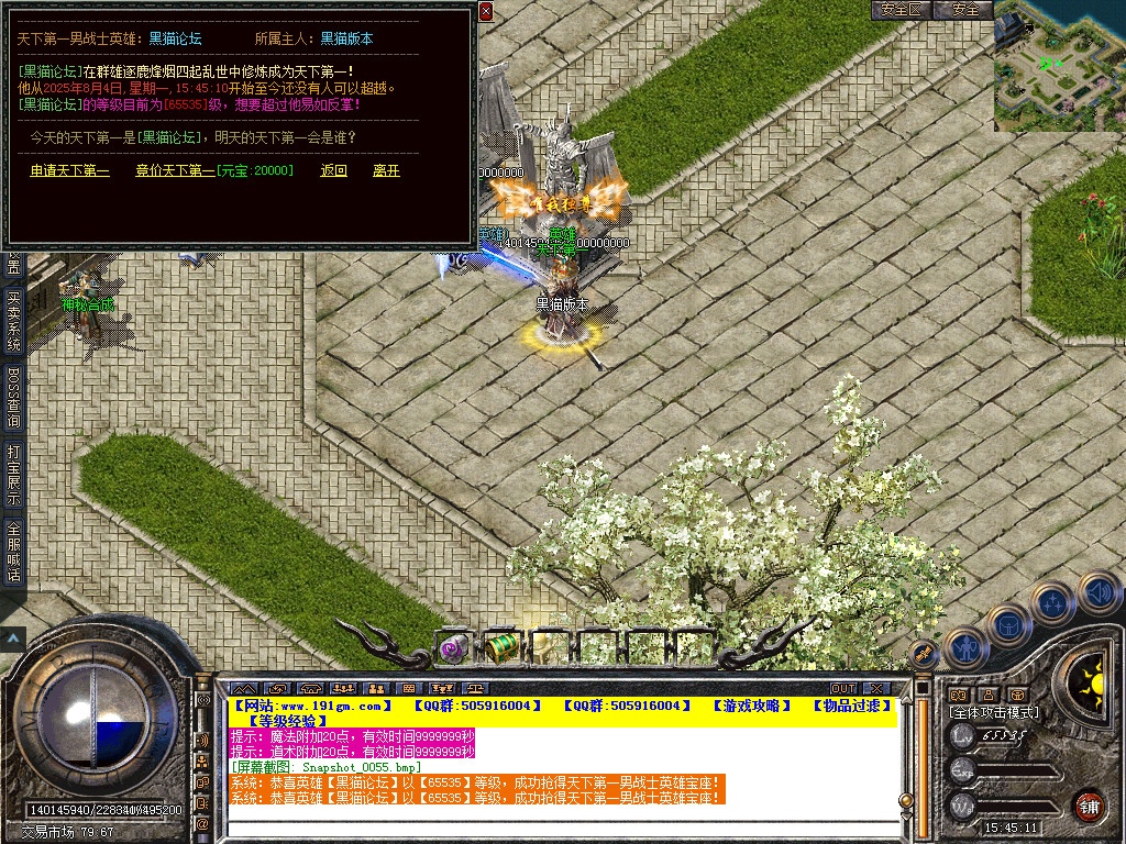 Snapshot_0056.bmp