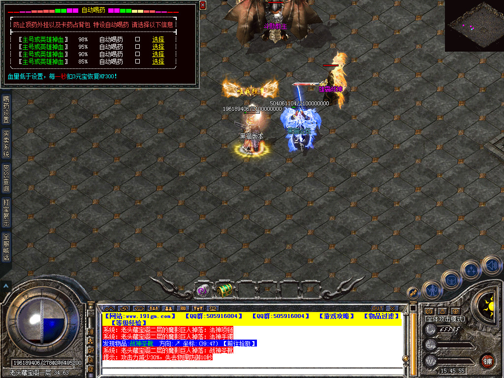 Snapshot_0059.bmp