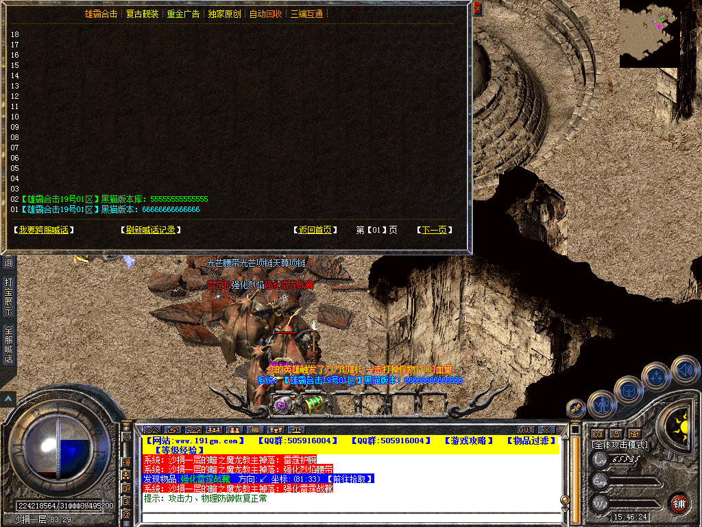 Snapshot_0062.bmp