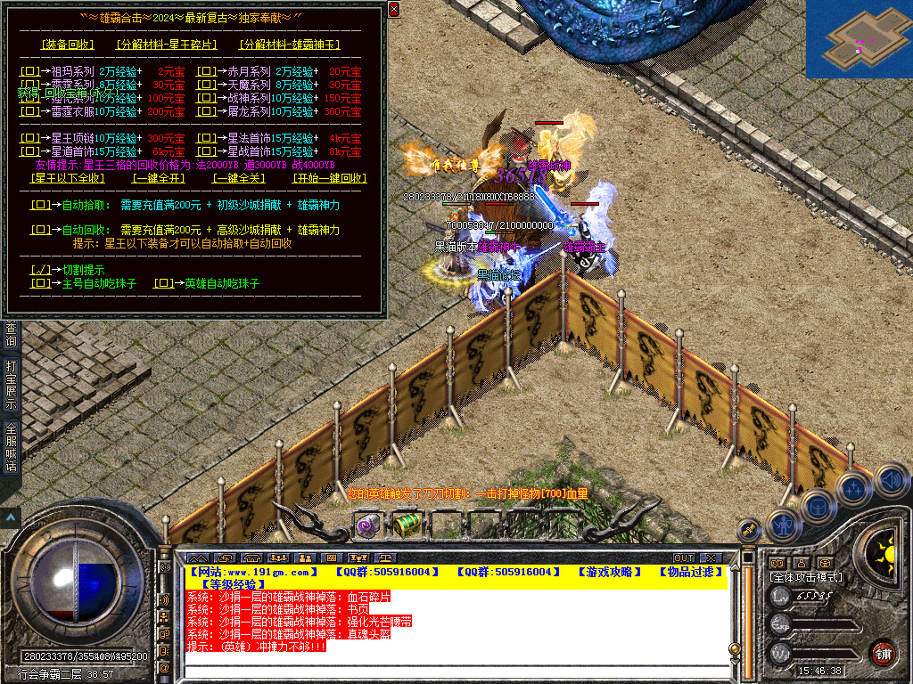 Snapshot_0063.bmp